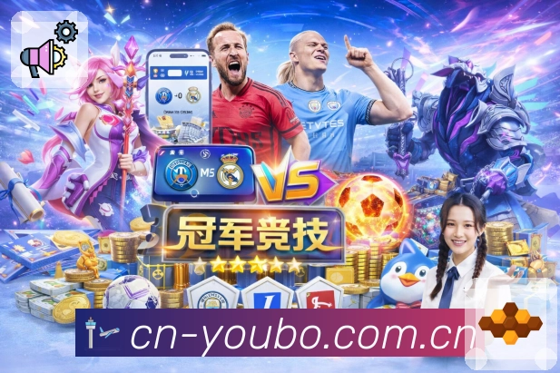 足球玩法说明入口