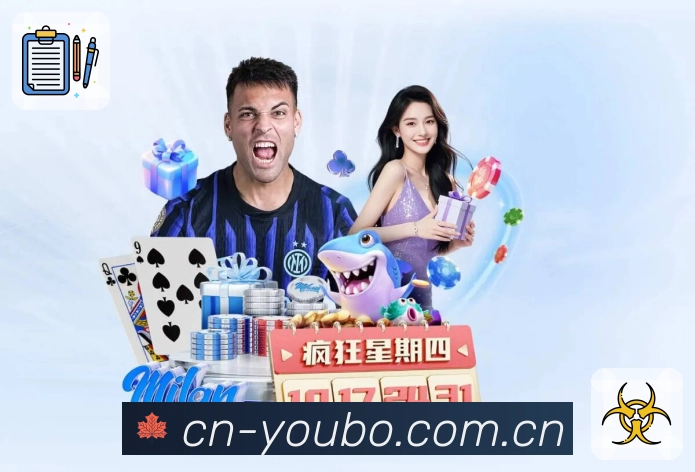 足球赛前背景分析