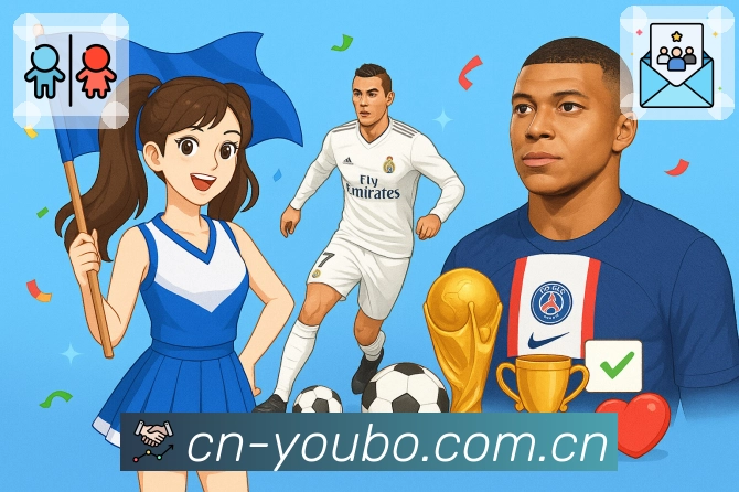 足球临场动态观察